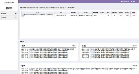 모듈화 프로젝트