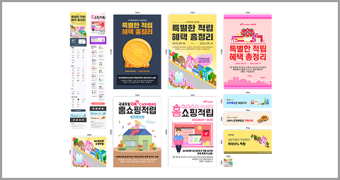 오케이캐쉬백