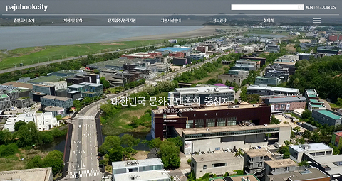 파주