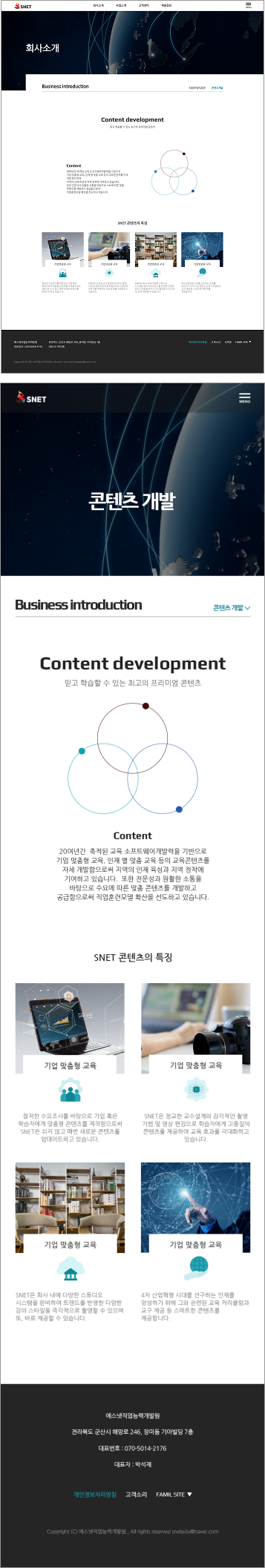 결과페이지
