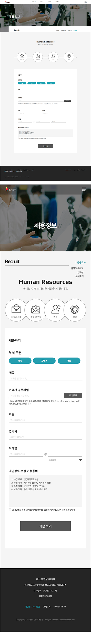 결과페이지
