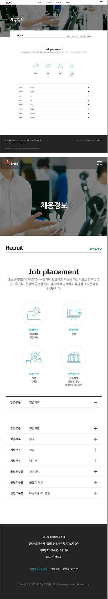 결과페이지