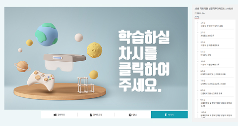 에스넷직업능력개발원