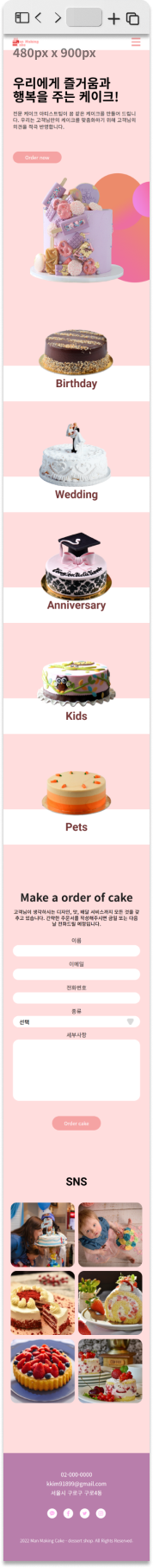 mobile_design