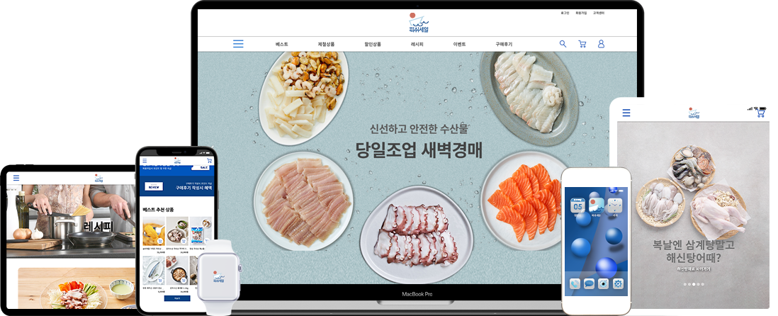 목업