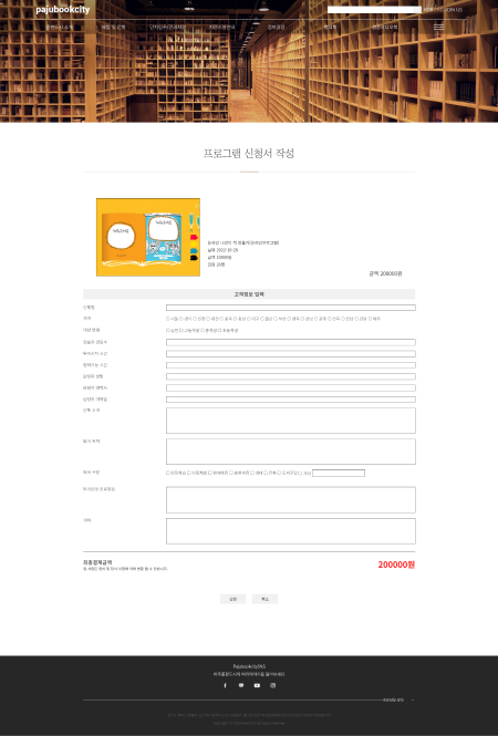 결과페이지
