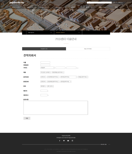 결과페이지